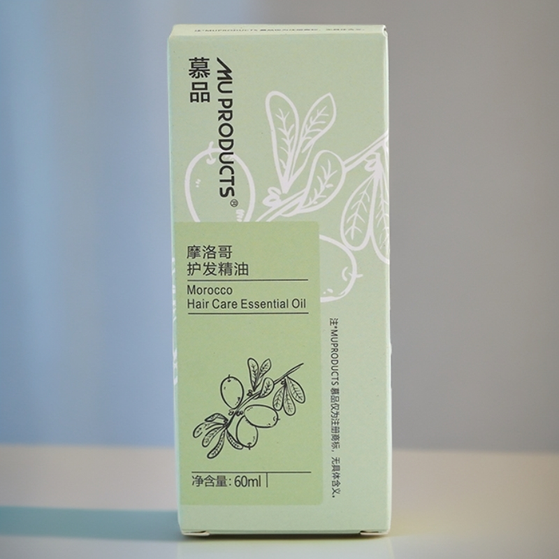 慕品摩洛哥滋润护发精油富含摩洛哥坚果油修护复干枯毛躁烫染受损