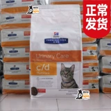 CD Hills Hills CD мочевыводящие путя C/D