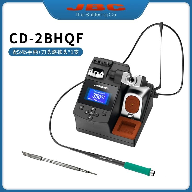 原装JBC245焊台苹果手机维修CD-2BHQF电烙铁可调温精密CDEB焊台
