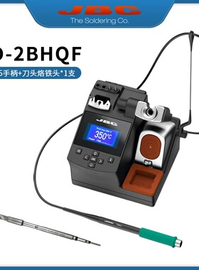 原装JBC245焊台苹果手机维修CD-2BHQF电烙铁可调温精密CDEB焊台