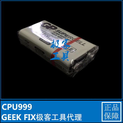 万用表方形玩具话筒