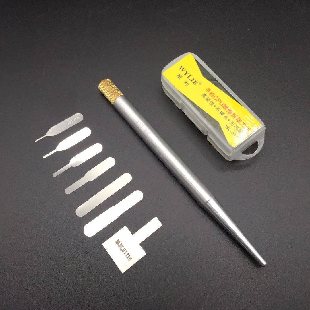 威利拆cpu软刀片拆芯片铲刀 拆cpu不掉点神器 手机维修工具cpu999