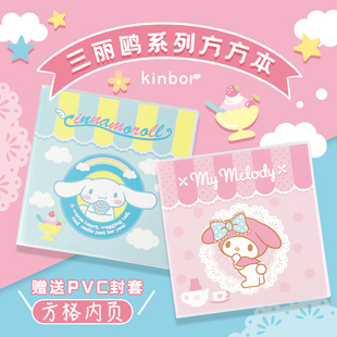 KINBOR玉桂狗方方本大耳狗方格芯手帐本可爱萌笔记本少女心日记本