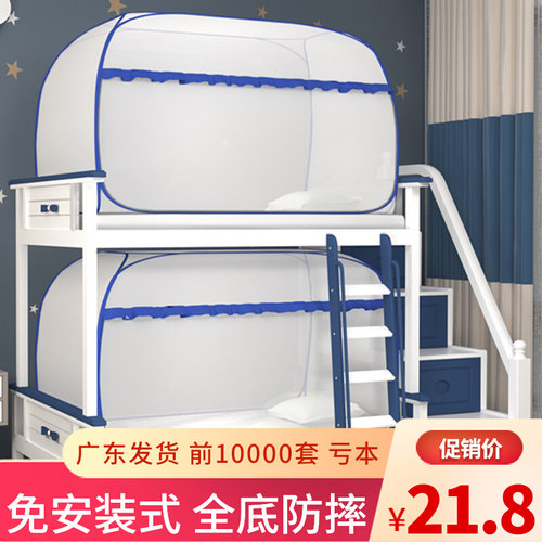 免安装蚊帐宿舍单人0.o9m子母床双层高低铁架实木床上下铺1.2米1.