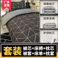 [Guangdong доставка] школьное общежитие костюм для общежития.