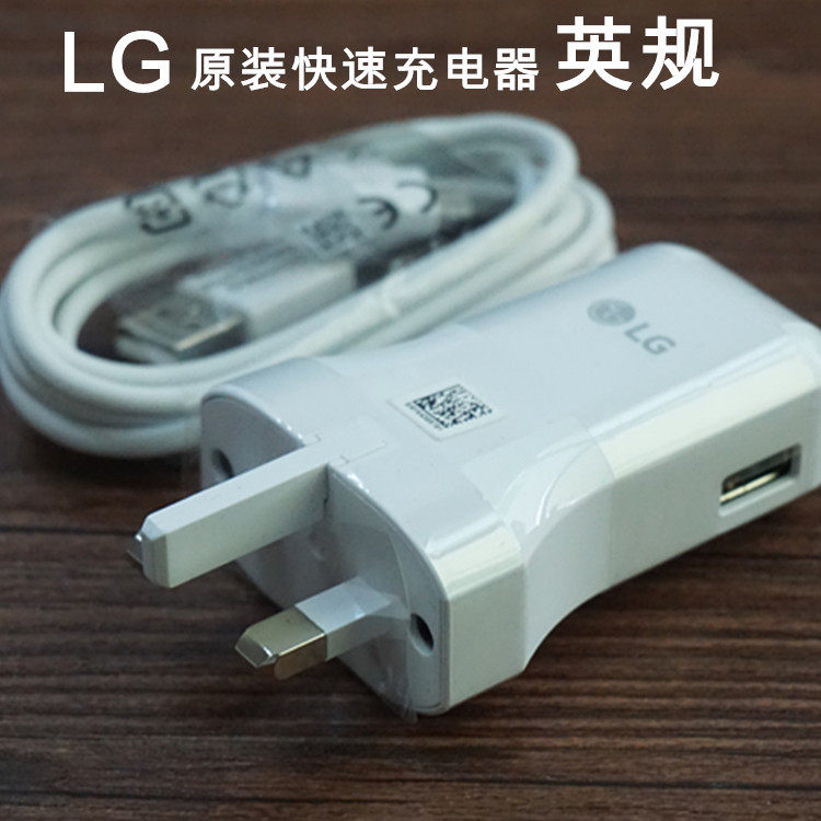 chargeur pour téléphones LG - Ref 1294290 Image 1