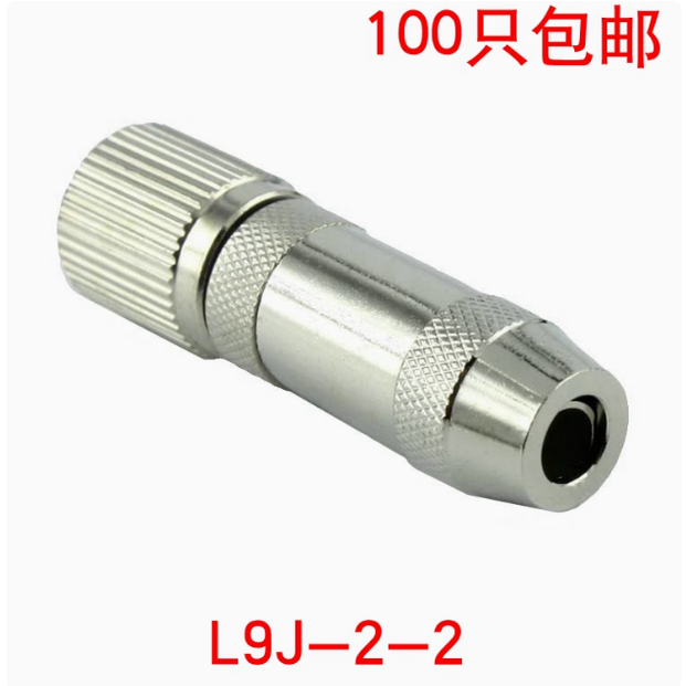 L9-J同轴射频头75-2-2视频插头两兆2兆插头冷压L9全铜插头2M公头