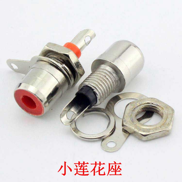 莲花母座 莲花插头 AV 音频音响功放 rca 莲花母插座 RCA母头接线