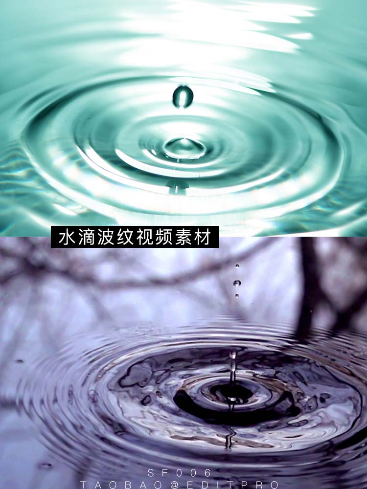 MOV视频一滴水落入水中波纹荡漾高速慢动作4K水滴素材