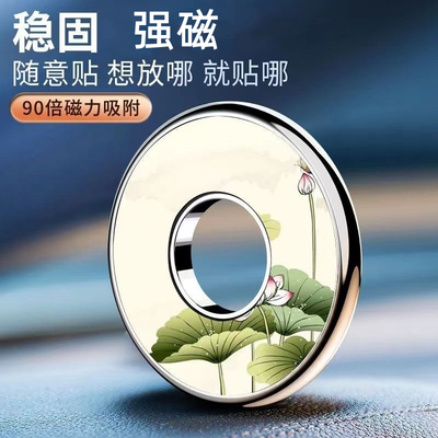 粘贴式通用车载磁吸手机导航支架