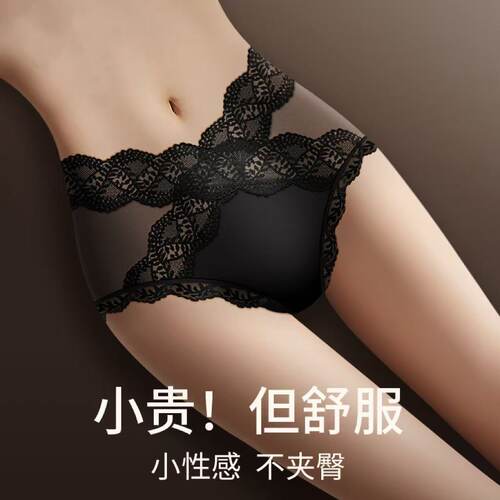 维多利亚性感内裤女2026新款