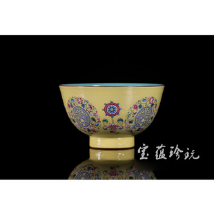 宝蕴阁手工绘黄地扒花图案杯景德镇珐琅彩陶瓷茶杯功夫茶具主人