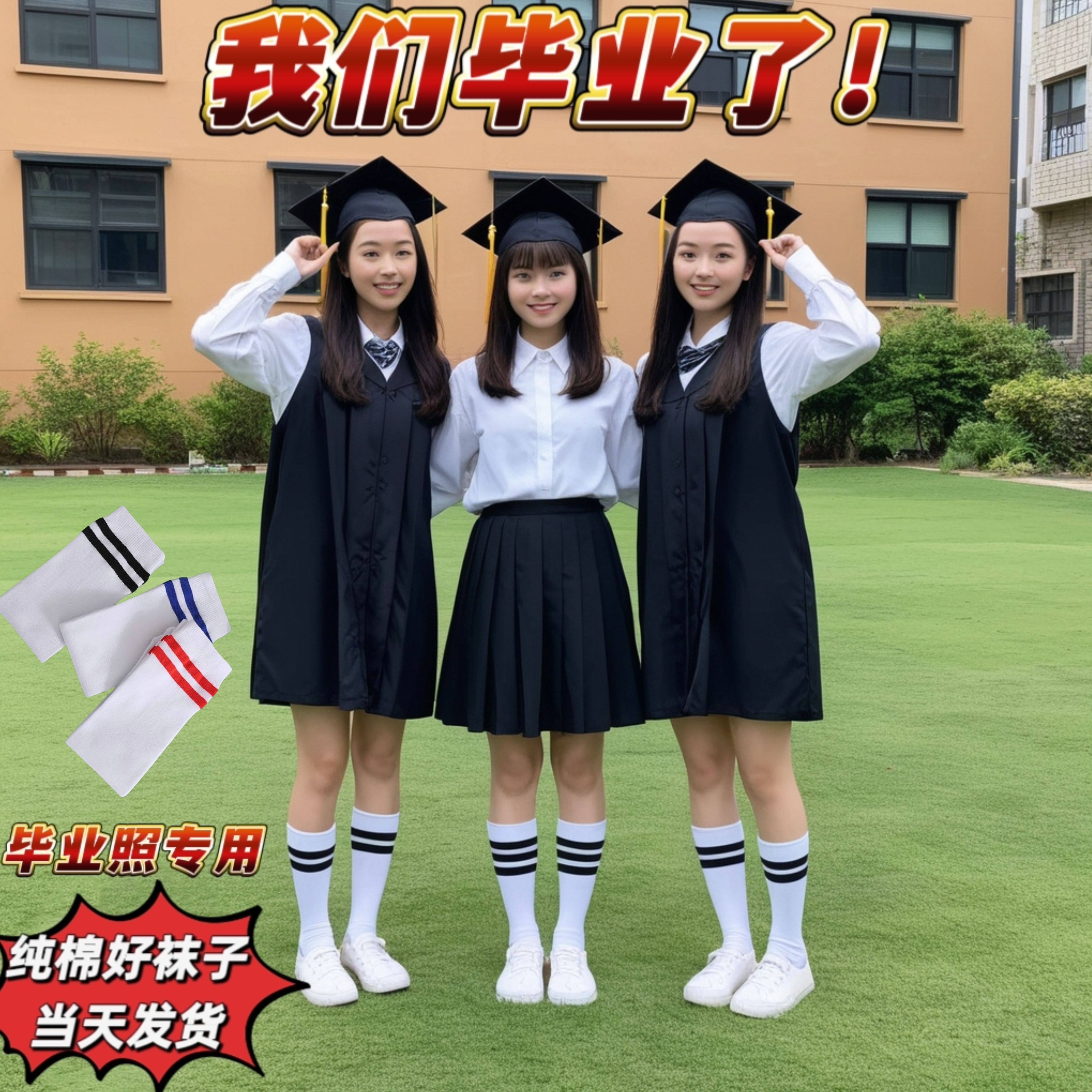 小学生毕业照中长筒袜男女幼儿园白色黑条纹红二杠儿童纯棉小腿袜