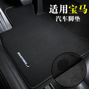 宝马5系原车脚垫无味BMW右軚左舵F07F18F10E60E39原装粘扣地毡绒