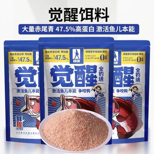 觉醒饵料超牌钓具全钓境一包搞定秋冬野钓通杀王超饵料官方旗舰店