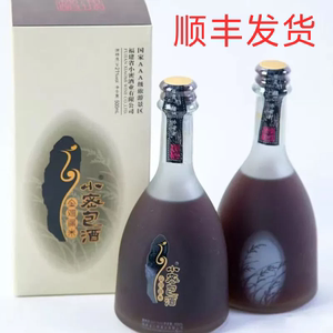 福建南平浦城小密包酒2瓶装磨砂瓶江浙沪皖闽粤湘鄂赣包邮