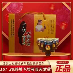 福建浦城特产小密包酒小蜜江浙沪皖闽粤湘鄂赣包邮