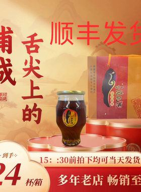 福建浦城特产小密包酒小蜜包酒江浙沪皖闽粤湘鄂赣京津冀桂包邮