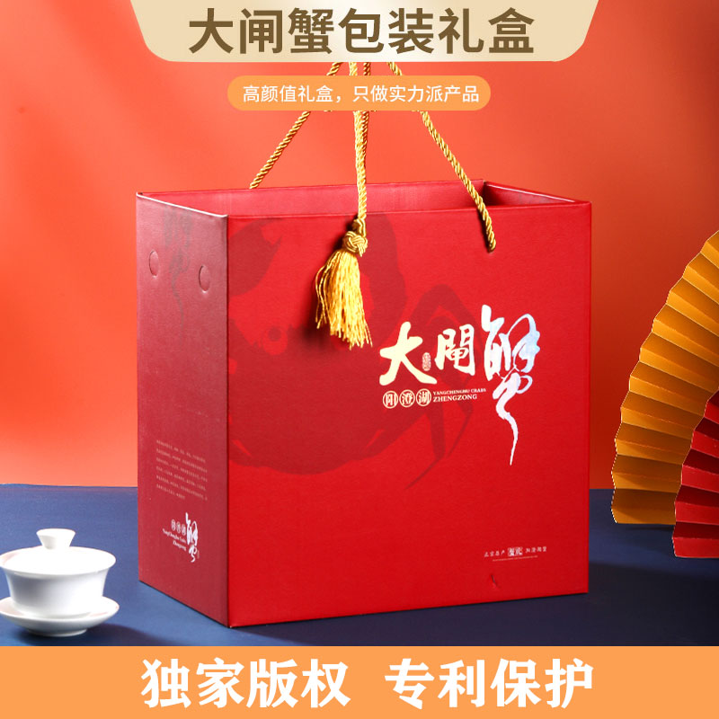创意阳澄湖龙虾帝王蟹礼品盒图片