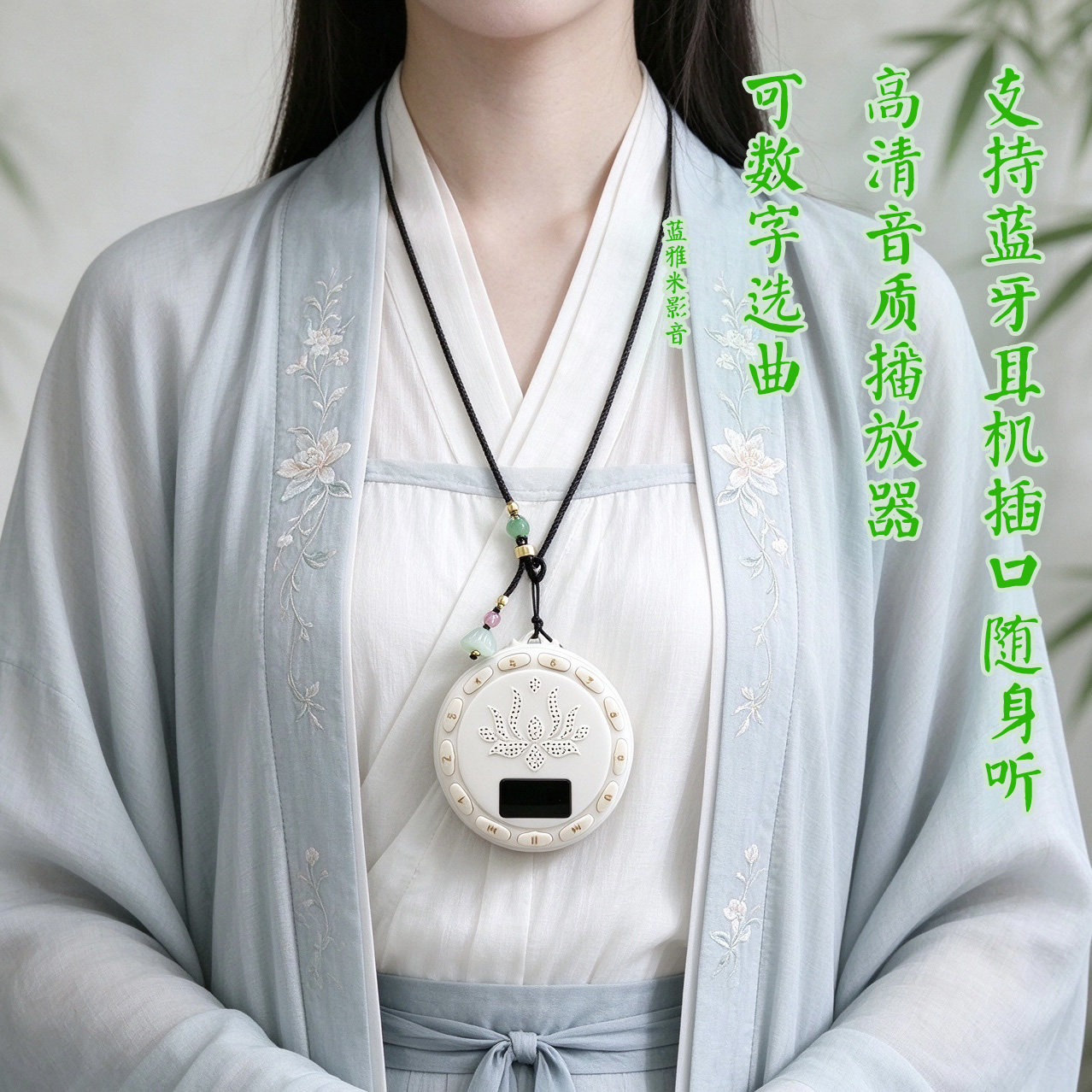 新款连接无线蓝牙耳机吊坠音乐机