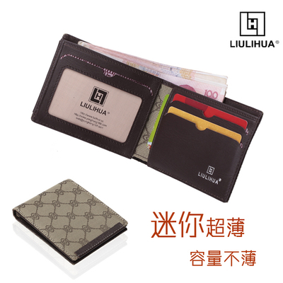 LLH品牌日韩系休闲男士真皮超薄短款钱夹零钱包票夹