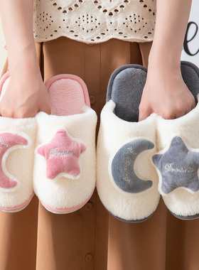 星星秋冬家居保暖棉拖鞋纯色简约男女情侣室内家用木地板阻滑拖鞋