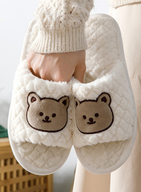 秋冬季可爱卡通小熊家居保暖棉拖鞋女士居家木地板阻滑开口拖冬