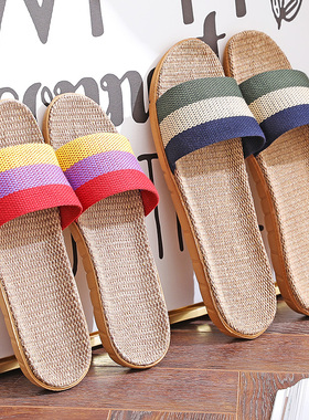 老三色男女情侣室内外居家木地板家居夏季亚麻四季凉拖鞋