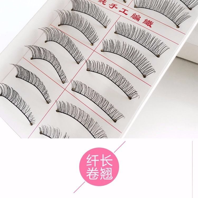 4盒装台湾纯手工假睫毛218棉线梗黑梗日常自然短款裸妆逼真眼睫毛