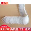 蕾丝仿狐狸毛花边 饰材料 服装 毛毛条辅料仿毛DIY饰品手工装