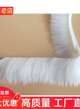 服装毛毛条辅料仿毛DIY饰品手工装饰材料  蕾丝仿狐狸毛花边