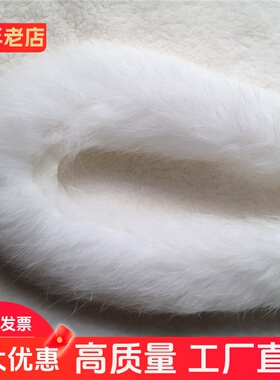 兔毛毛条辅料服装配件皮草花边DIY饰品手工装饰材料毛边