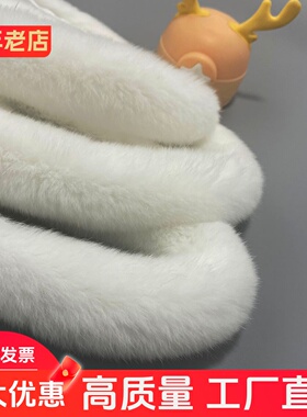 獭兔真毛边毛条兔毛条帽条领口门襟鞋口毛条袖口花边DIY服装辅料