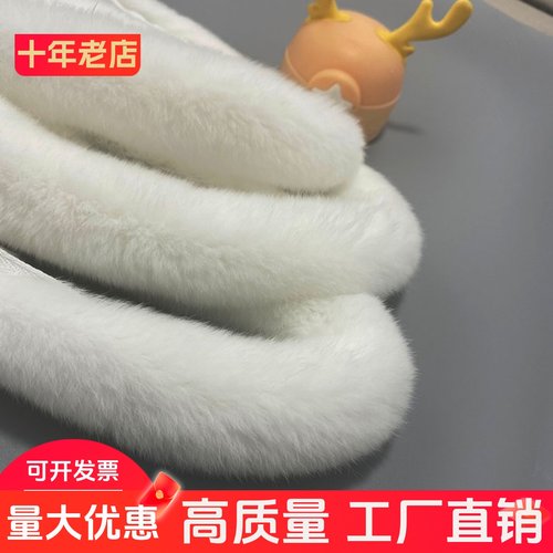 门襟鞋口diy鞋口服装兔毛条