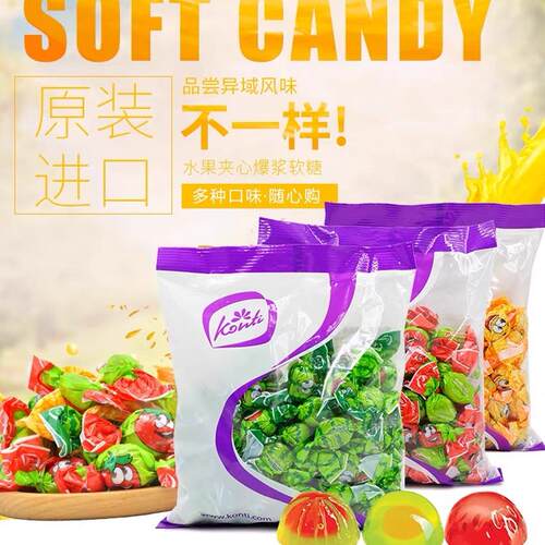 俄罗斯软糖糖进口夹心爆浆香瓜
