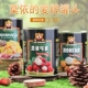 进口水果罐头565g莫依 爱牌菠萝圈糖水荔枝龙眼肉即食水果