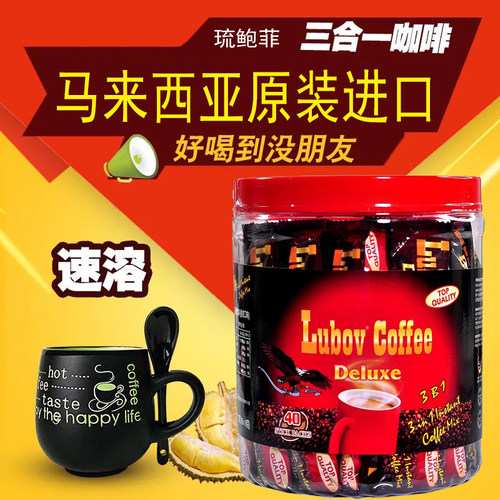 coffee马来西亚金鹰牌速溶咖啡