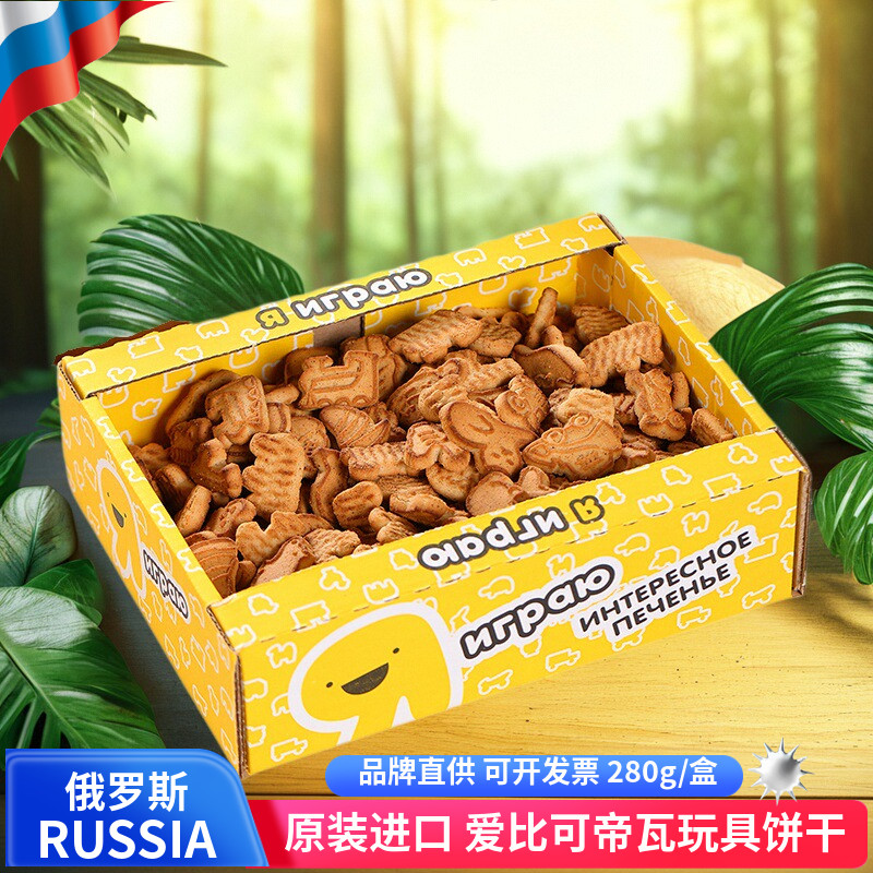 爱比可帝瓦玩具饼干俄罗斯进口280g休闲零食早餐糕点怀旧儿童饼干