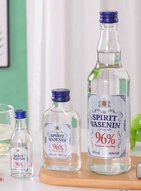 生命之水96度伏特加VODKA白俄罗斯进口瓶装高度酒烈酒鸡尾酒洋酒