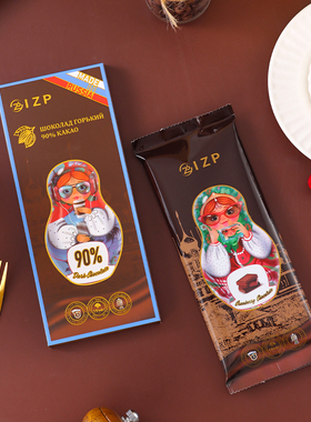 俄罗斯套娃黑巧克力IZP纯可可脂原装进口盒装黑苦果仁夹心巧克力