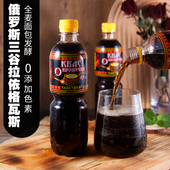 俄罗斯格瓦斯饮料进口食品液体面包发酵特产无酒精年货家用老汽水