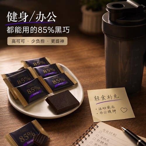 俄洛哆黑巧克力俄罗斯进口迷你装