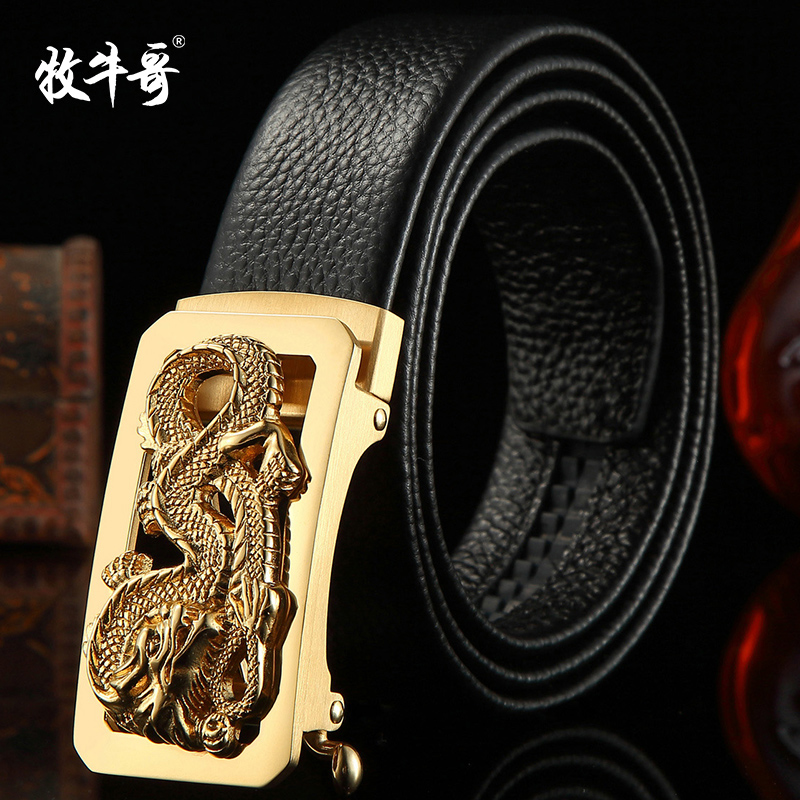 不锈钢男青年简约风自动扣皮带