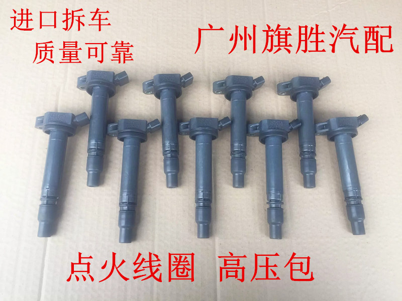 皇冠锐志3GR 5GR雷克萨斯发动机附件