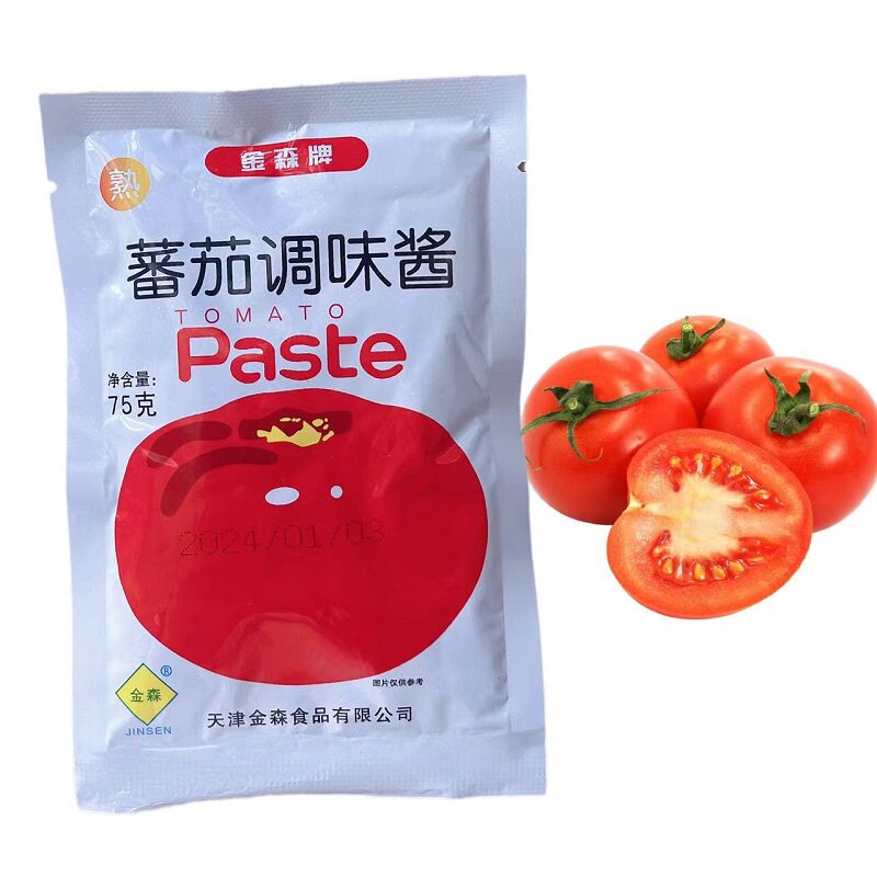 番茄酱家用小包75克肯德基kfc薯条蕃茄酱番茄沙司小包装熟调味酱