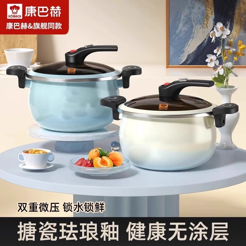 康巴赫珐琅锅搪瓷家用炖锅煲汤锅微压锅焖烧锅双耳汤锅电磁炉煮锅