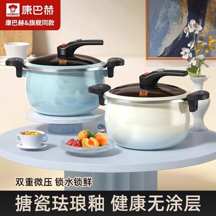 康巴赫珐琅锅搪瓷家用炖锅煲汤锅微压锅焖烧锅双耳汤锅电磁炉煮锅