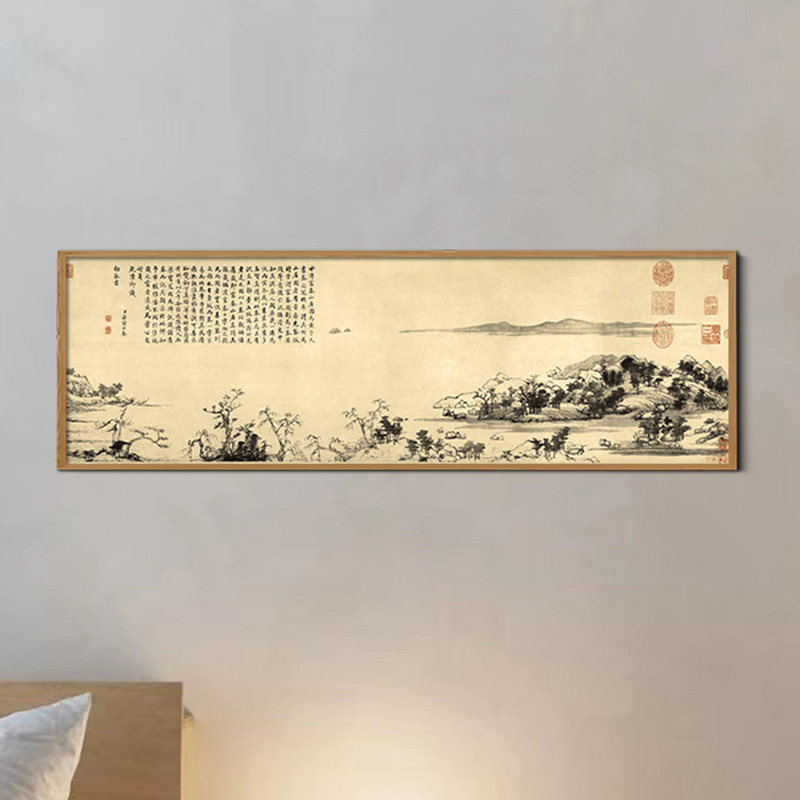 黄公望富春山居图无用师卷可定制书房客厅布画芯精品山水壁装饰画