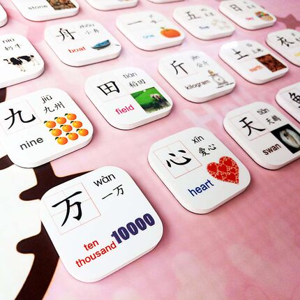 早教识字卡片 环保EVA撕不烂100个汉字拼音英语文单词 冰箱磁性贴