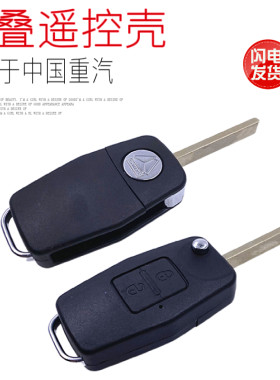 适用重汽豪沃t7h车门点火启动